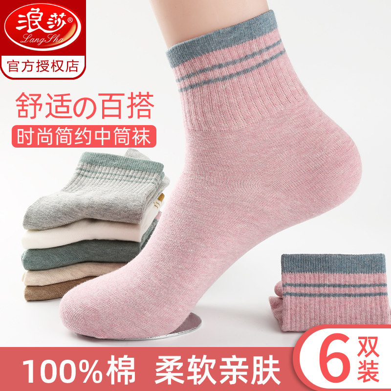 Surfers Sox children Pure cotton in cotton Sox ins Chains Chauco Summer long cylinder Women socks All cotton Sport day Department breathable Long Sox