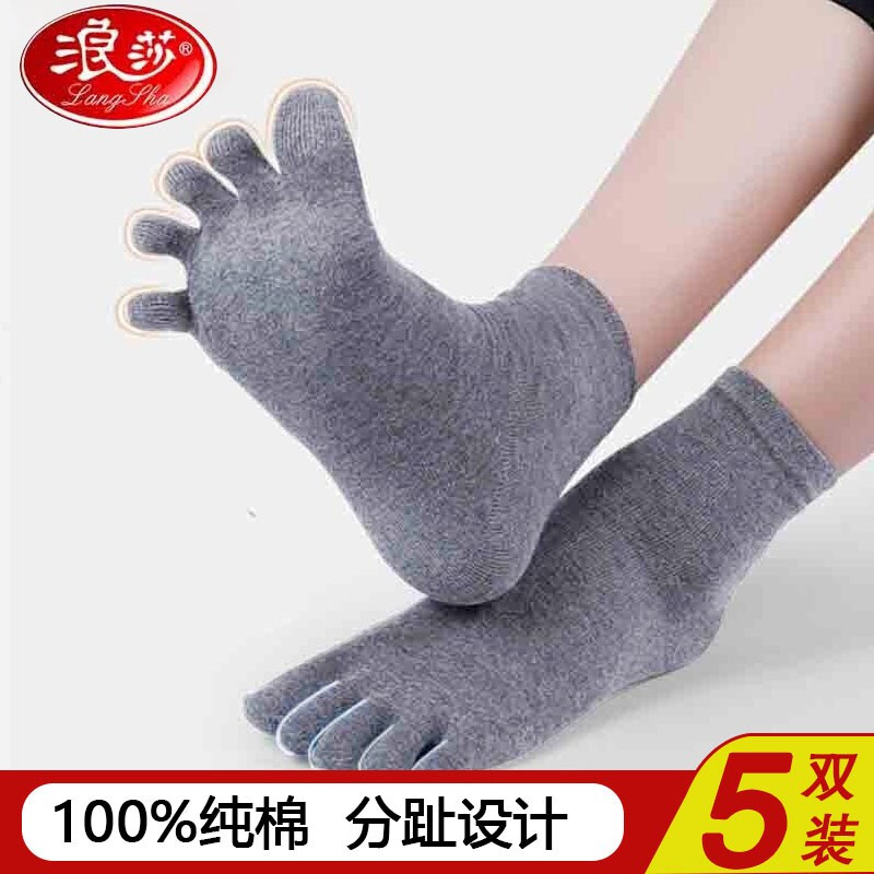 Romansa men's pure cotton five-finger socks in cylinder socks sport Sweat Sweat Spring Summer Full Cotton Short Canister Five Toe socks