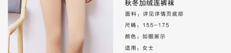 Langsha vớ đen nữ mùa xuân và mùa đông và mùa đông quần lót dày cộng với quần legging màu nhung mùa đông nhung mỏng dày và thậm chí chân phụ kiện thời trang nữ