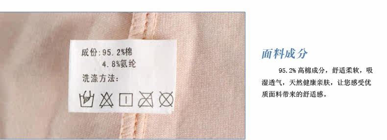 Slip jeunesse LW6025 en coton - Ref 669325 Image 17