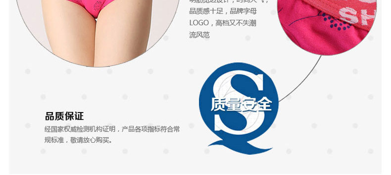 Slip jeunesse L6775 en autre - Ref 669343 Image 9