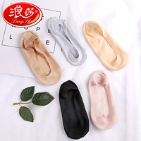 Langsha vớ thuyền nữ nông miệng vớ vô hình mùa xuân và mùa hè băng siêu mỏng lụa nữ vớ ngắn nữ silicone anti-skid vớ quần tất nữ