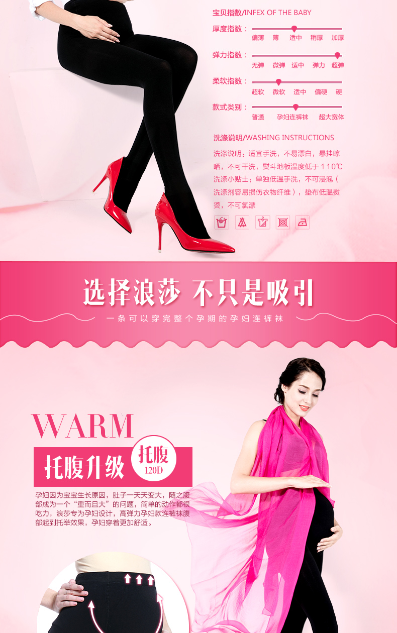 Chaussettes - collants xh198636 - Ref 756527 Image 11