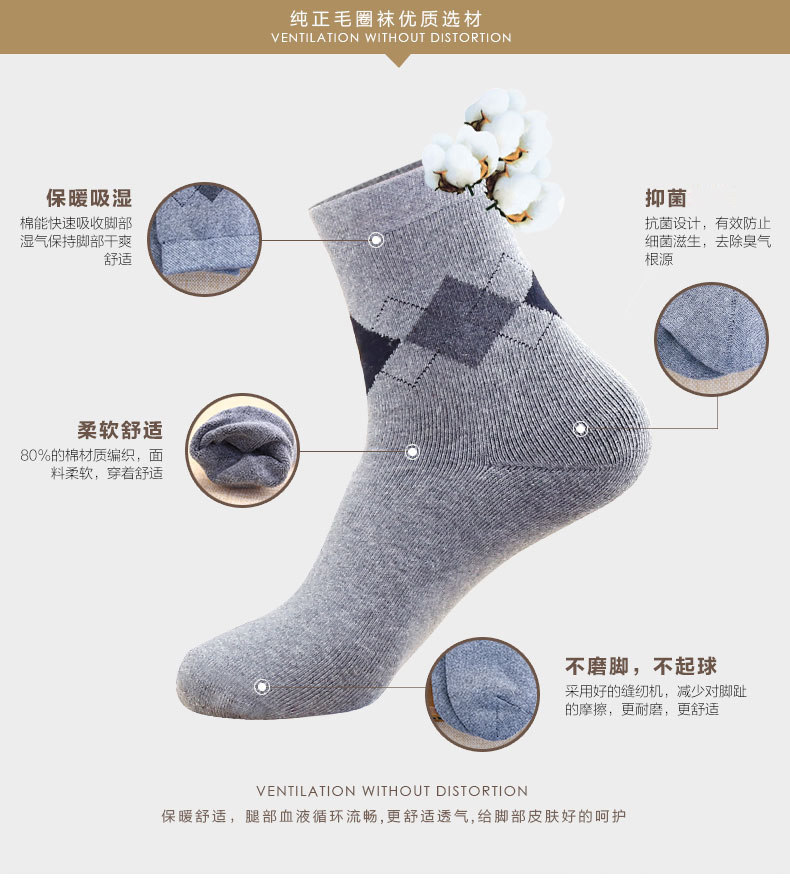 Chaussettes - collants xh6090 - Ref 757886 Image 9