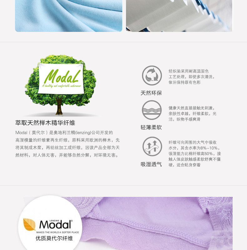 Slip jeunesse en autre - Ref 669329 Image 15