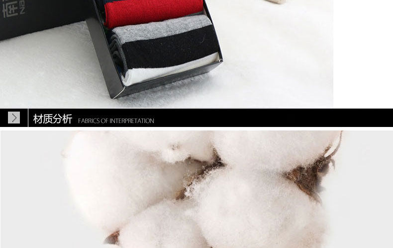 Chaussettes - collants X23331 - Ref 760904 Image 7