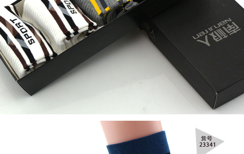 Chaussettes - collants X23331 - Ref 760904 Image 24