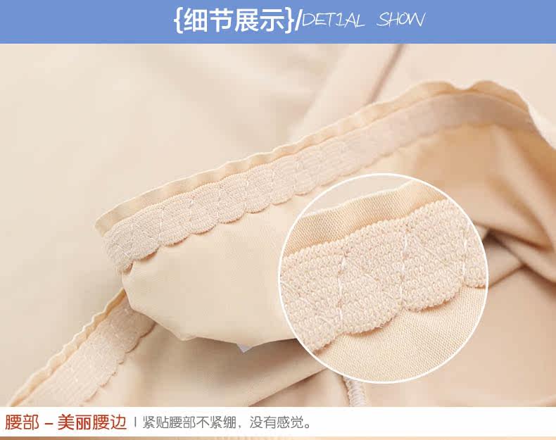 Slip XH1303 en nylon - Ref 669347 Image 16