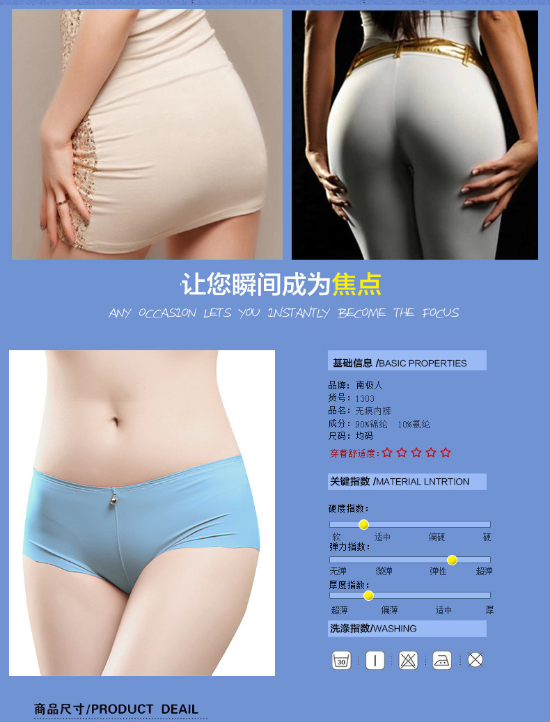 Slip XH1303 en nylon - Ref 669347 Image 8