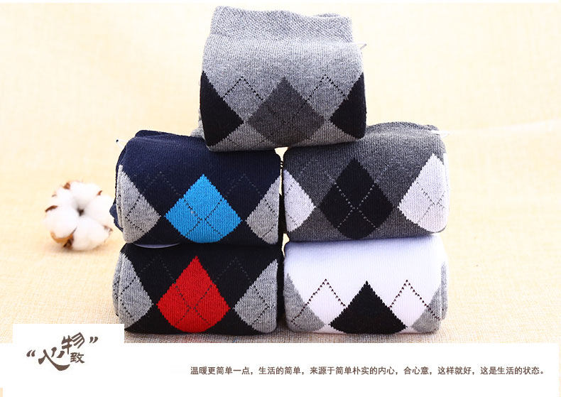 Chaussettes - collants xh6090 - Ref 757886 Image 17