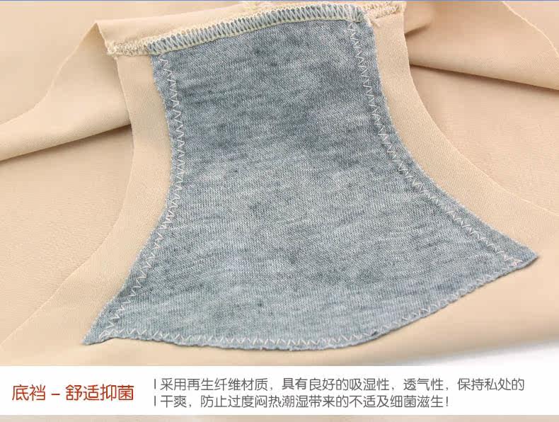 Slip XH1303 en nylon - Ref 669347 Image 18