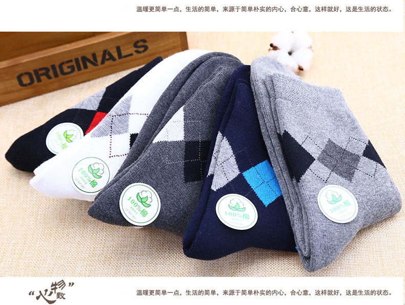 Chaussettes - collants xh6090 - Ref 757886 Image 21