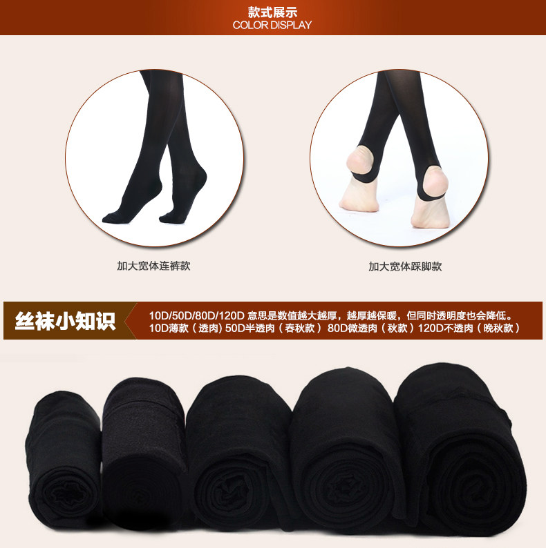 Chaussettes - collants L3640 - Ref 756463 Image 15