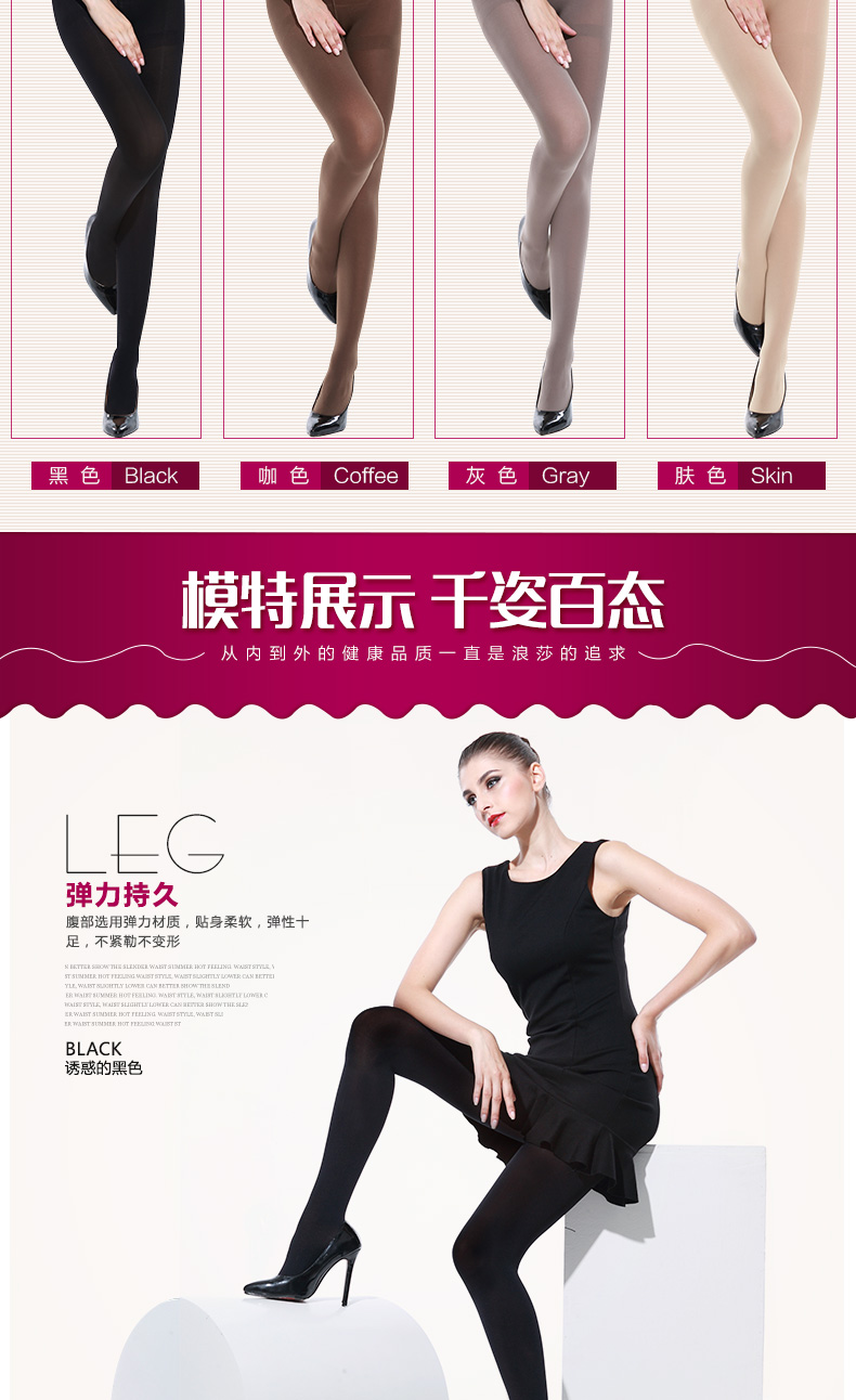 Chaussettes - collants - Ref 761062 Image 14