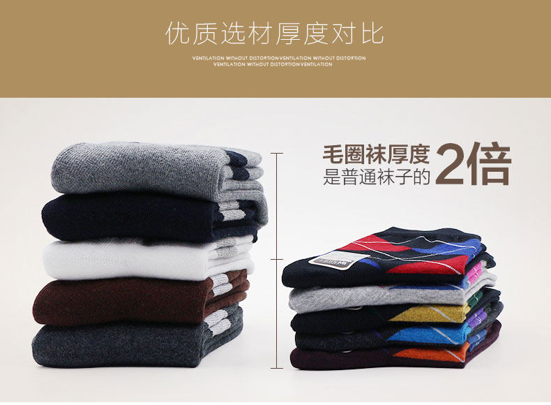 Chaussettes - collants xh6090 - Ref 757886 Image 13