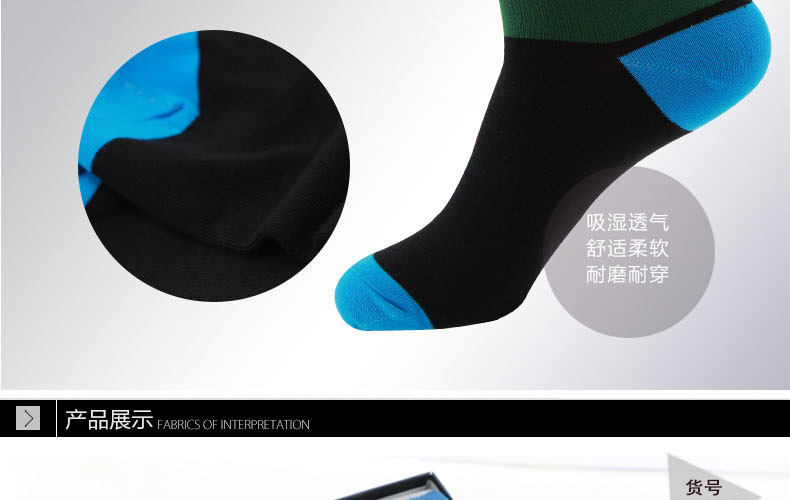 Chaussettes - collants X23331 - Ref 760904 Image 12