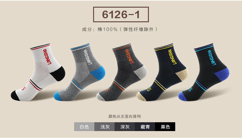 Chaussettes - collants xh6090 - Ref 757886 Image 12