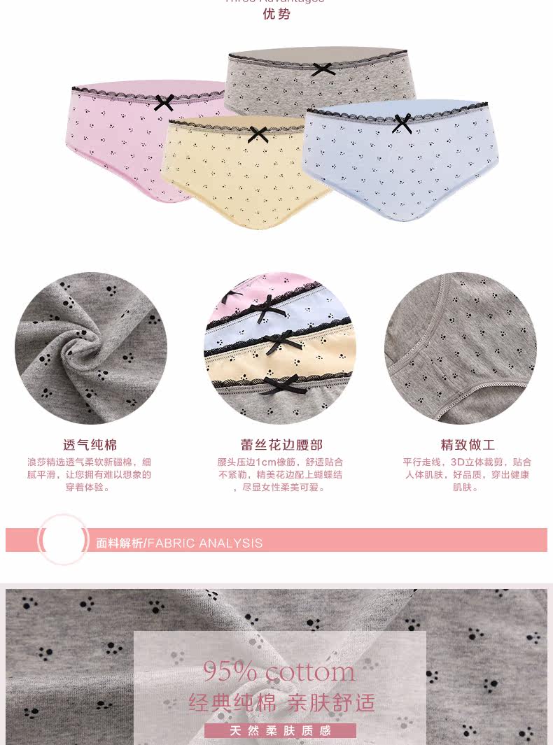 Slip jeunesse NA34X26103 en coton - Ref 669342 Image 7