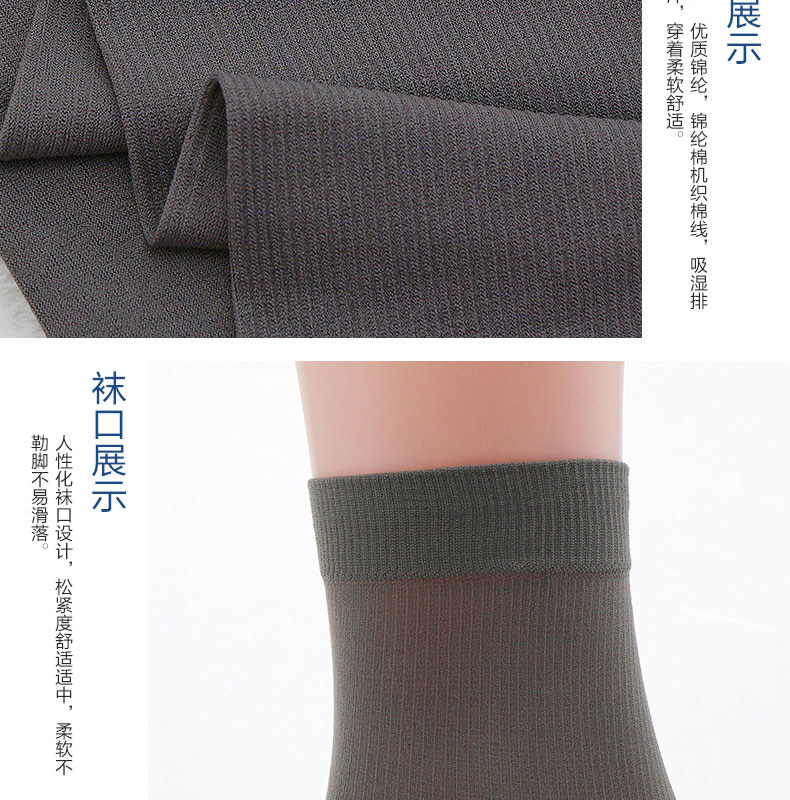Chaussettes - collants NJR228810 - Ref 757497 Image 17