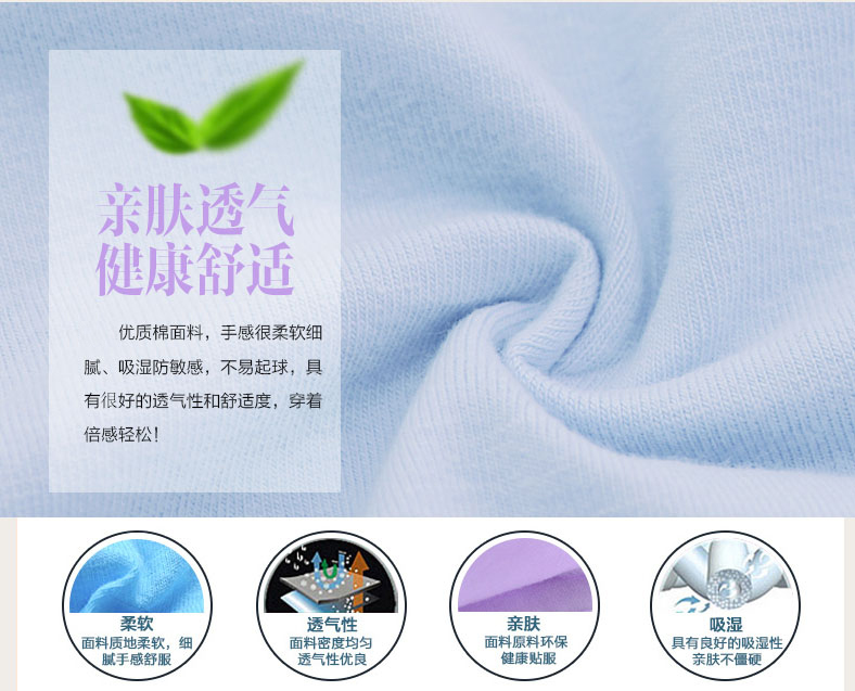 Slip NTX1566 en coton - Ref 641665 Image 18