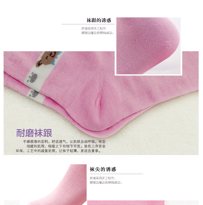 Chaussettes - collants GB6848 - Ref 757739 Image 20