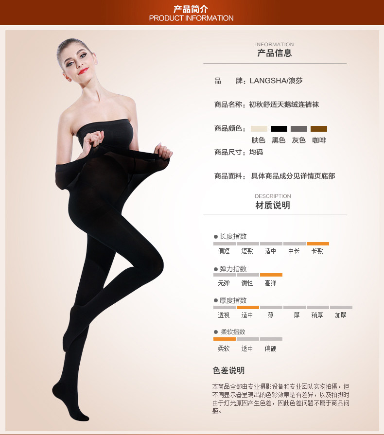 Chaussettes - collants L3640 - Ref 756463 Image 14