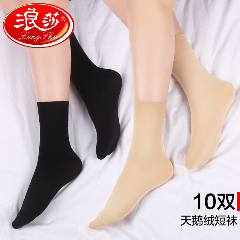 Sura Silk Socks Lady Summer Thin Socks Wear Resistant Anti-Hook Meat Color Socks Summer Day Goose Down Black Midbarrel Socks