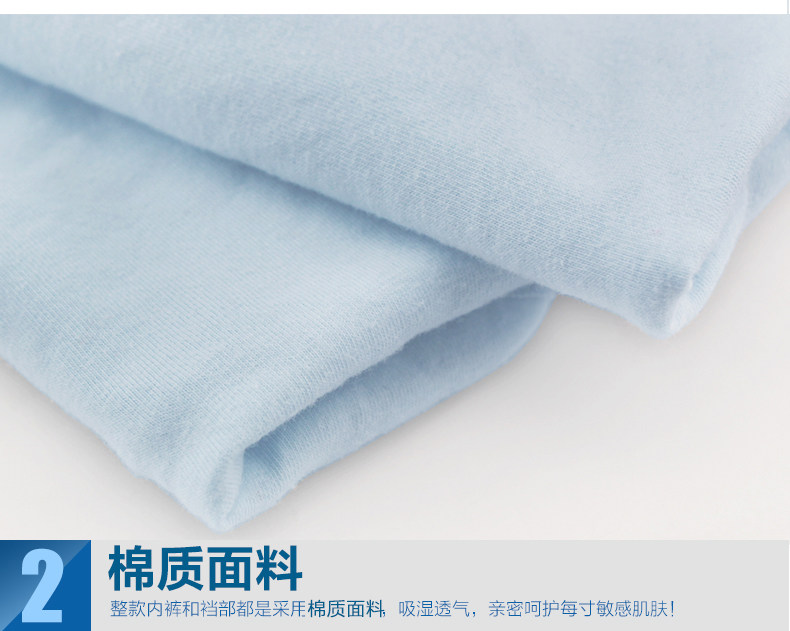 Slip jeunesse NTX1548 en coton - Ref 669319 Image 23