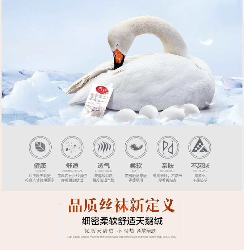 Chaussettes - collants L3640 - Ref 756463 Image 8