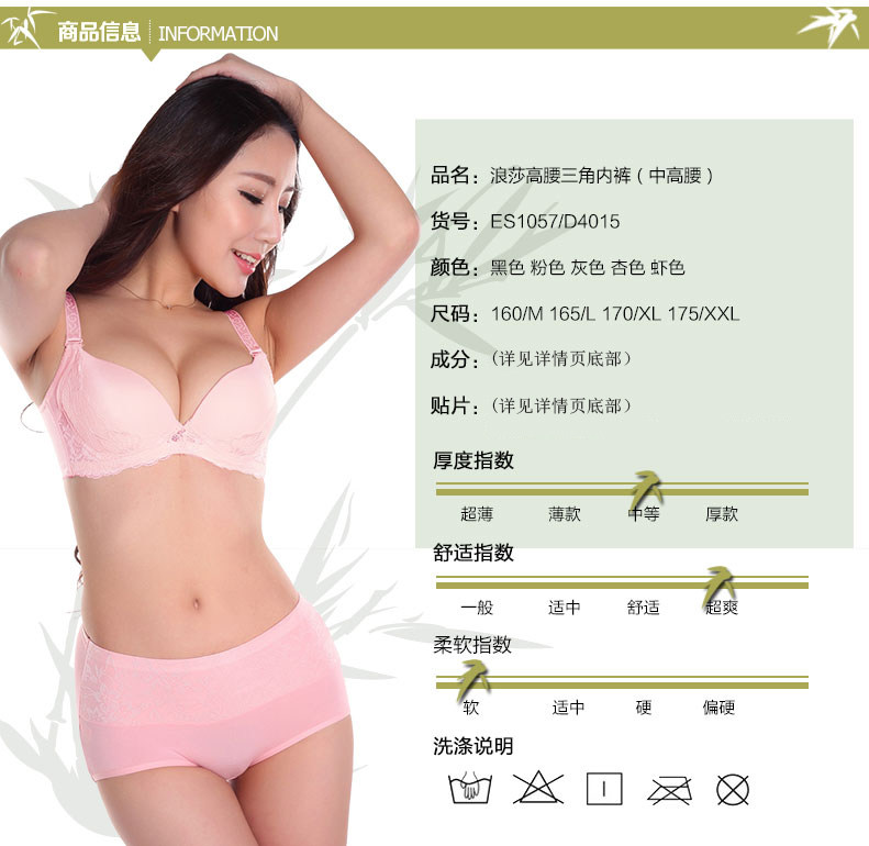 Slip jeunesse D4015 en autre - Ref 669324 Image 6