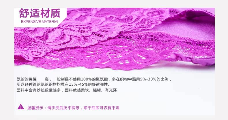 Slip jeunesse N684X26602 en nylon - Ref 669356 Image 15