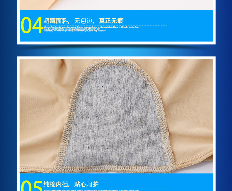 Slip jeunesse LS032 en autre - Ref 669321 Image 22