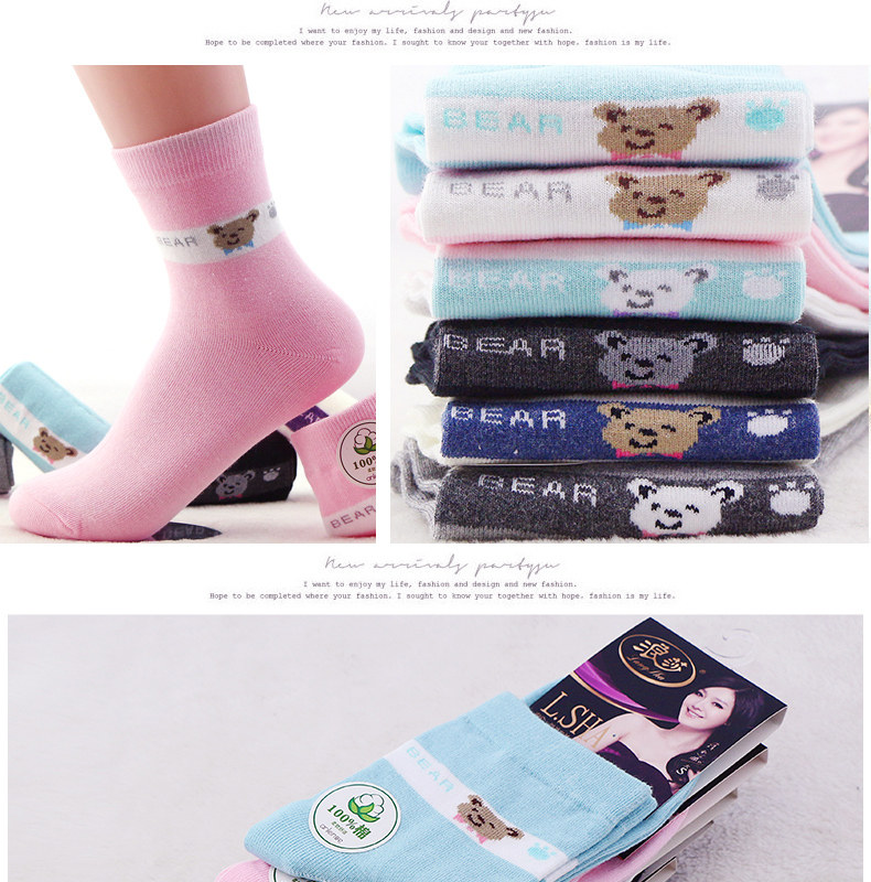 Chaussettes - collants GB6848 - Ref 757739 Image 17