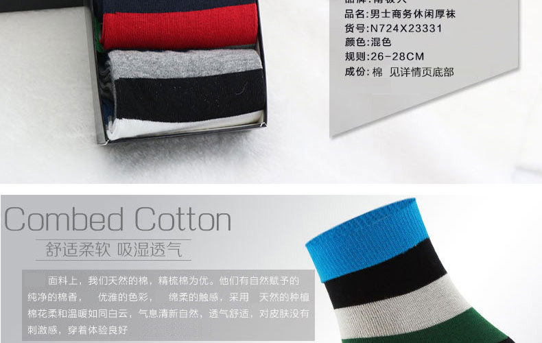 Chaussettes - collants X23331 - Ref 760904 Image 11