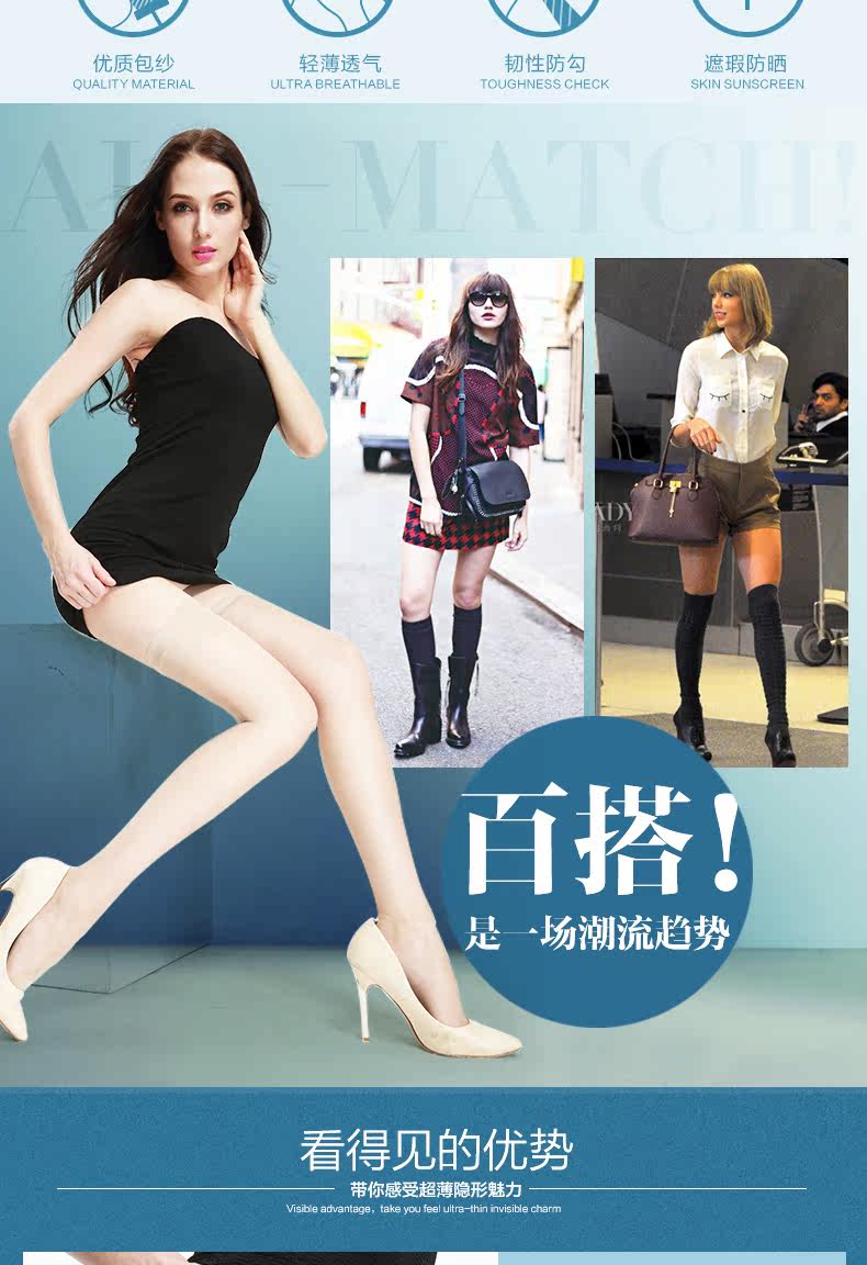 Chaussettes - collants XH6886 - Ref 755146 Image 8