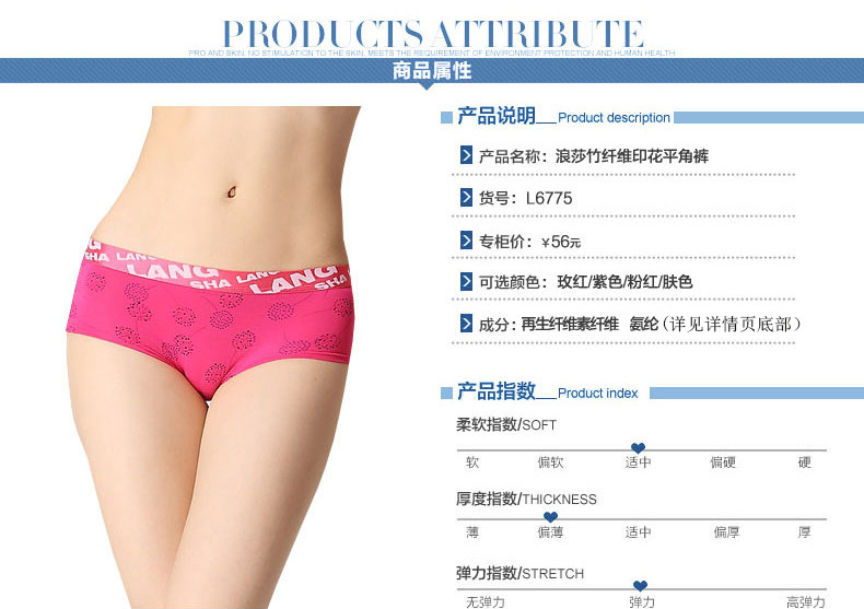 Slip jeunesse L6775 en autre - Ref 669343 Image 10