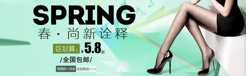 Chaussettes - collants NY2120 - Ref 757873 Image 6