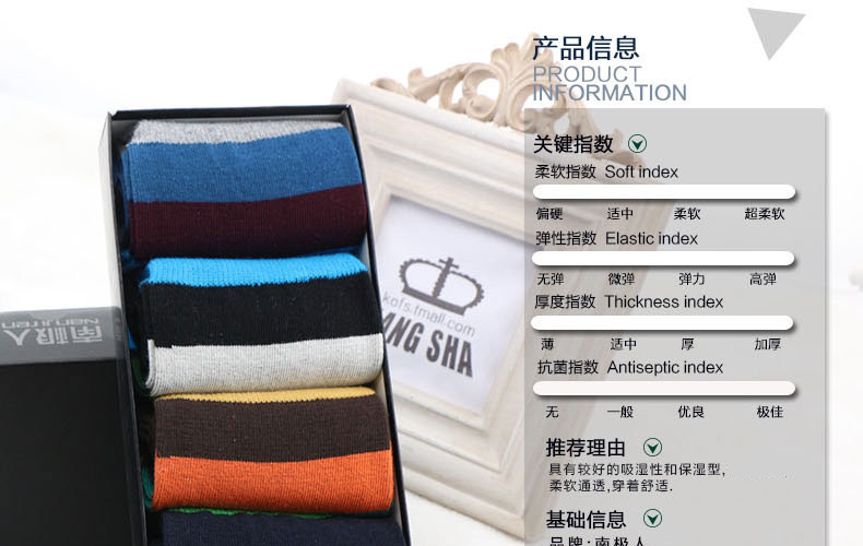 Chaussettes - collants X23331 - Ref 760904 Image 10