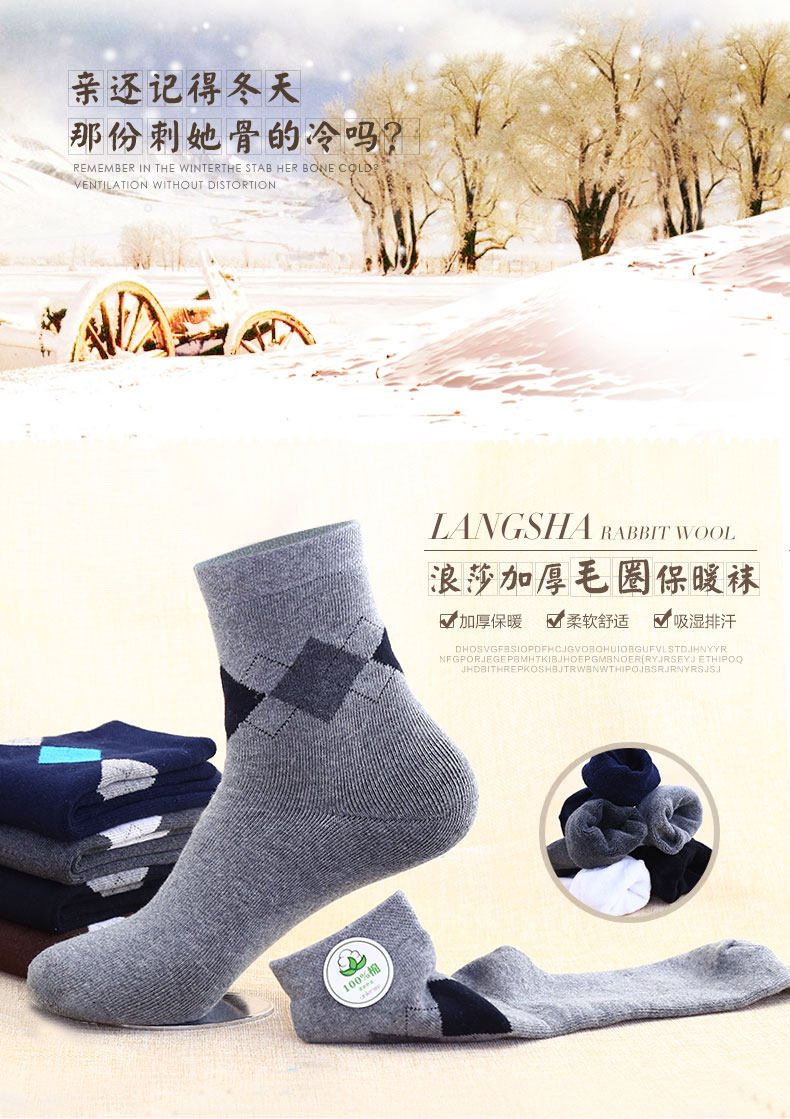 Chaussettes - collants xh6090 - Ref 757886 Image 6