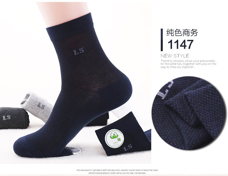 Langsha nam vớ nam vớ cotton trong ống lưới của nam giới vớ cotton nam bít tất mùa hè ống ngắn khử mùi vớ thể thao vớ gucci