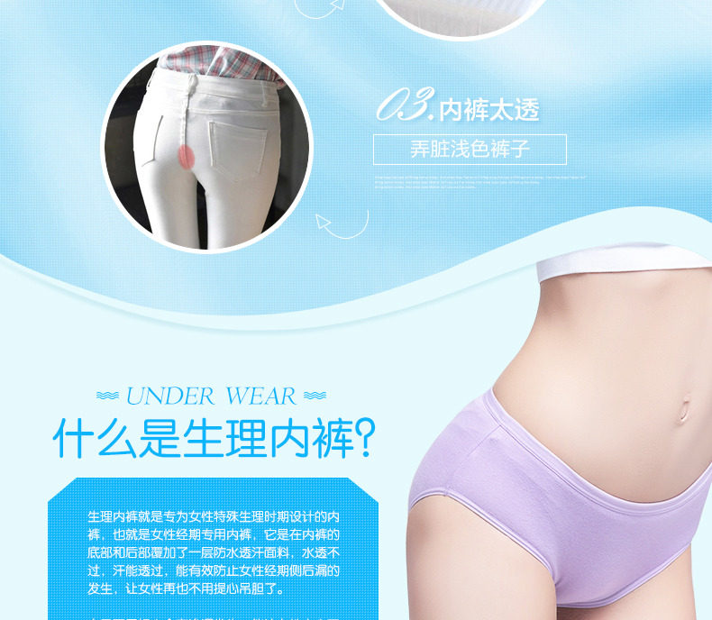 Slip jeunesse en coton - Ref 669326 Image 9