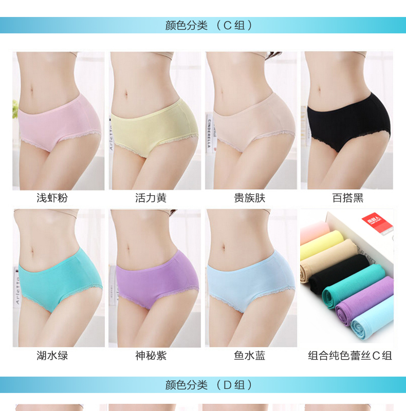 Slip jeunesse NJR5892 en coton - Ref 641131 Image 17