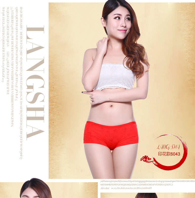 Slip jeunesse ES1062 en autre - Ref 669335 Image 22