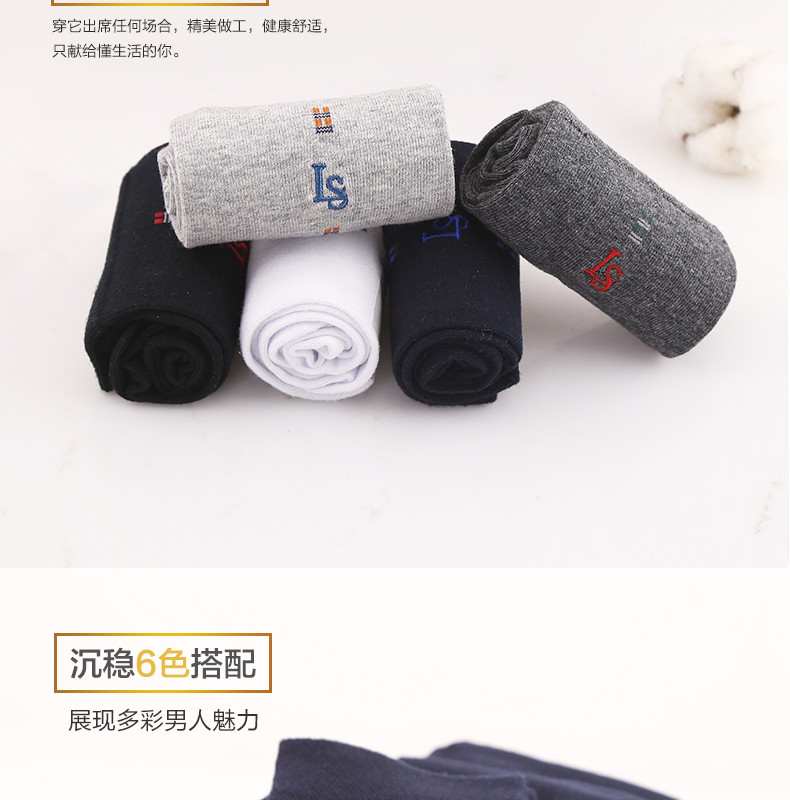 Chaussettes - collants XH1116 - Ref 772166 Image 19