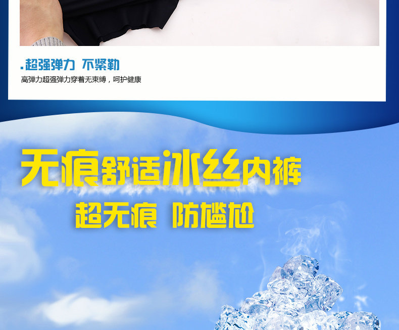 Slip jeunesse LS032 en autre - Ref 669321 Image 12