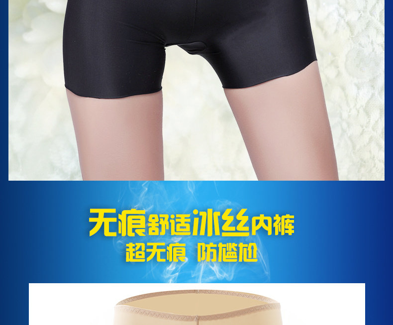 Slip jeunesse NHTNJR26102 en autre - Ref 669359 Image 18