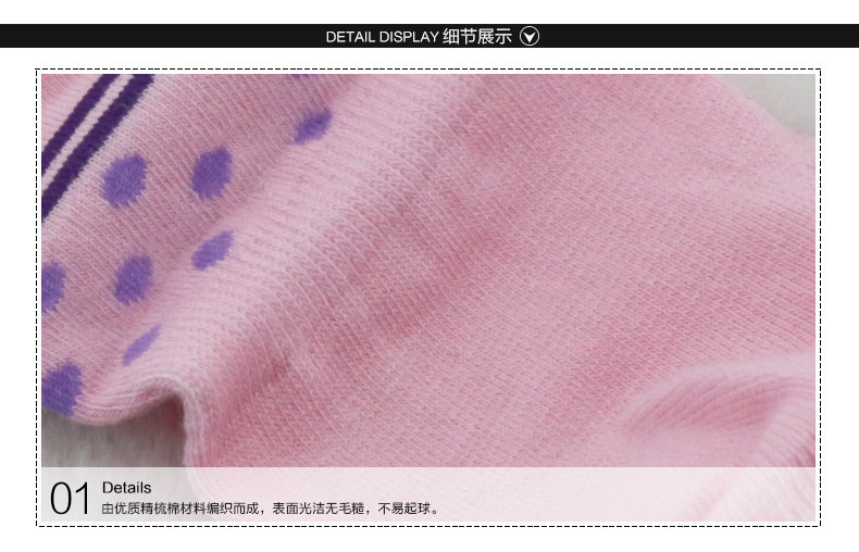 Chaussettes - collants X21052 - Ref 758809 Image 17