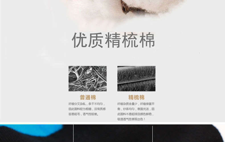 Chaussettes - collants X23331 - Ref 760904 Image 8