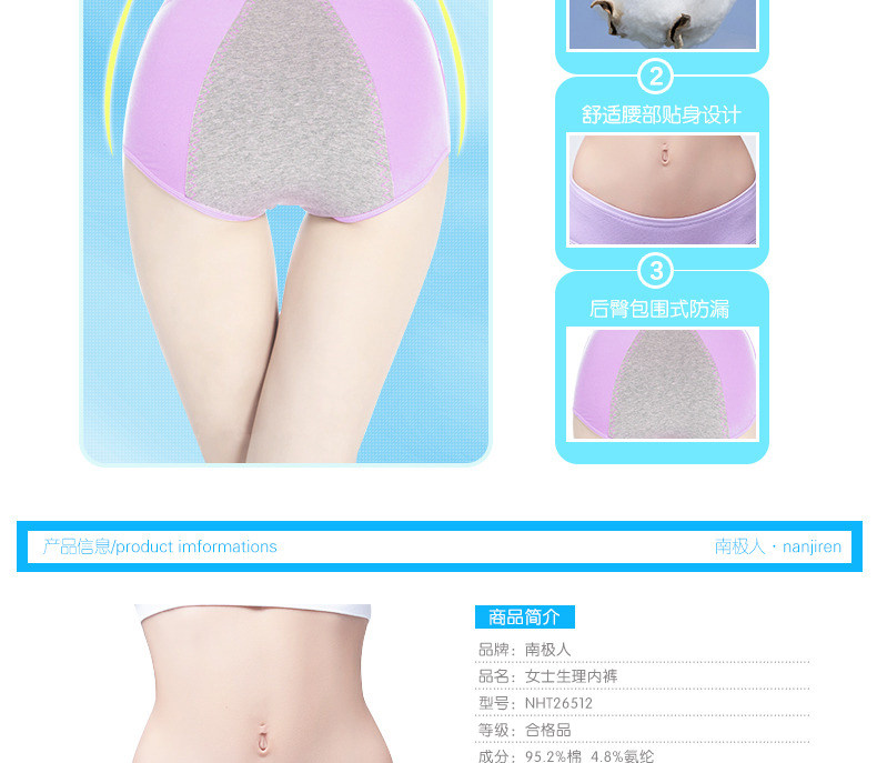 Slip jeunesse en coton - Ref 669326 Image 13