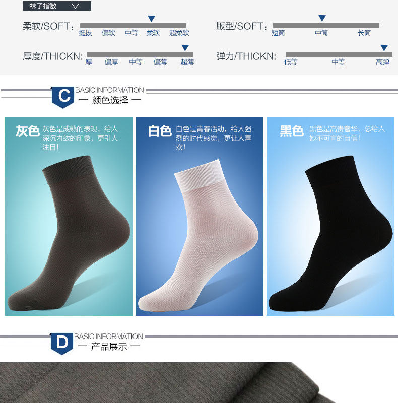 Chaussettes - collants NJR228810 - Ref 757497 Image 13